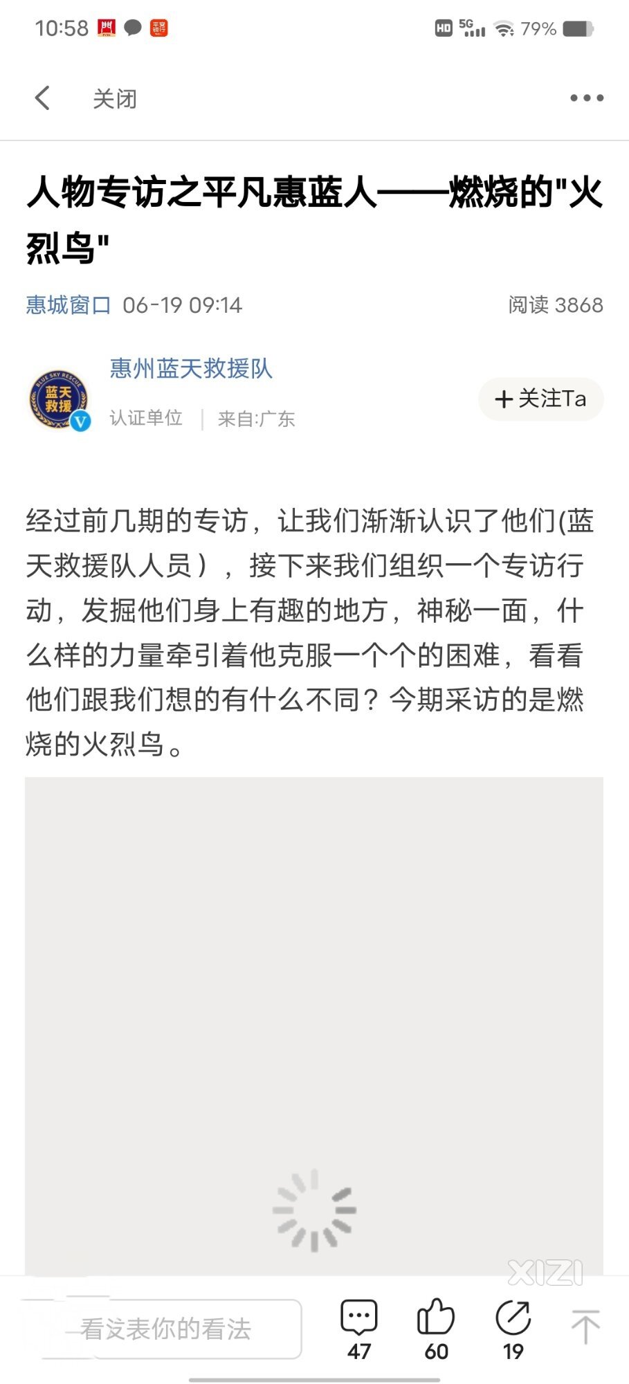 这个速度慢，主要是什么原因？