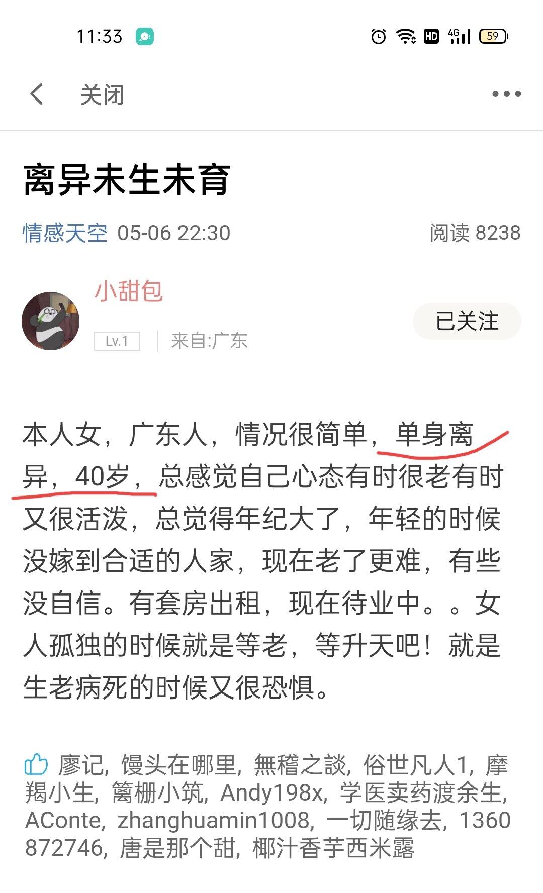 嫁不嫁