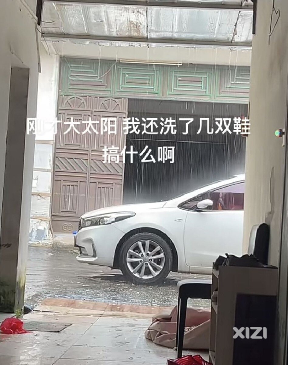 这种天气，还是不要洗