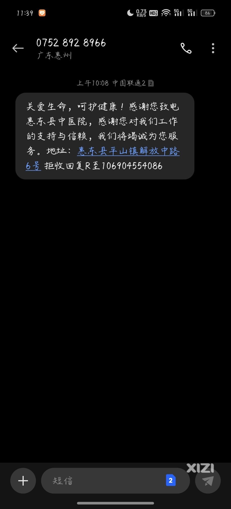 一个县城连破伤风人免
