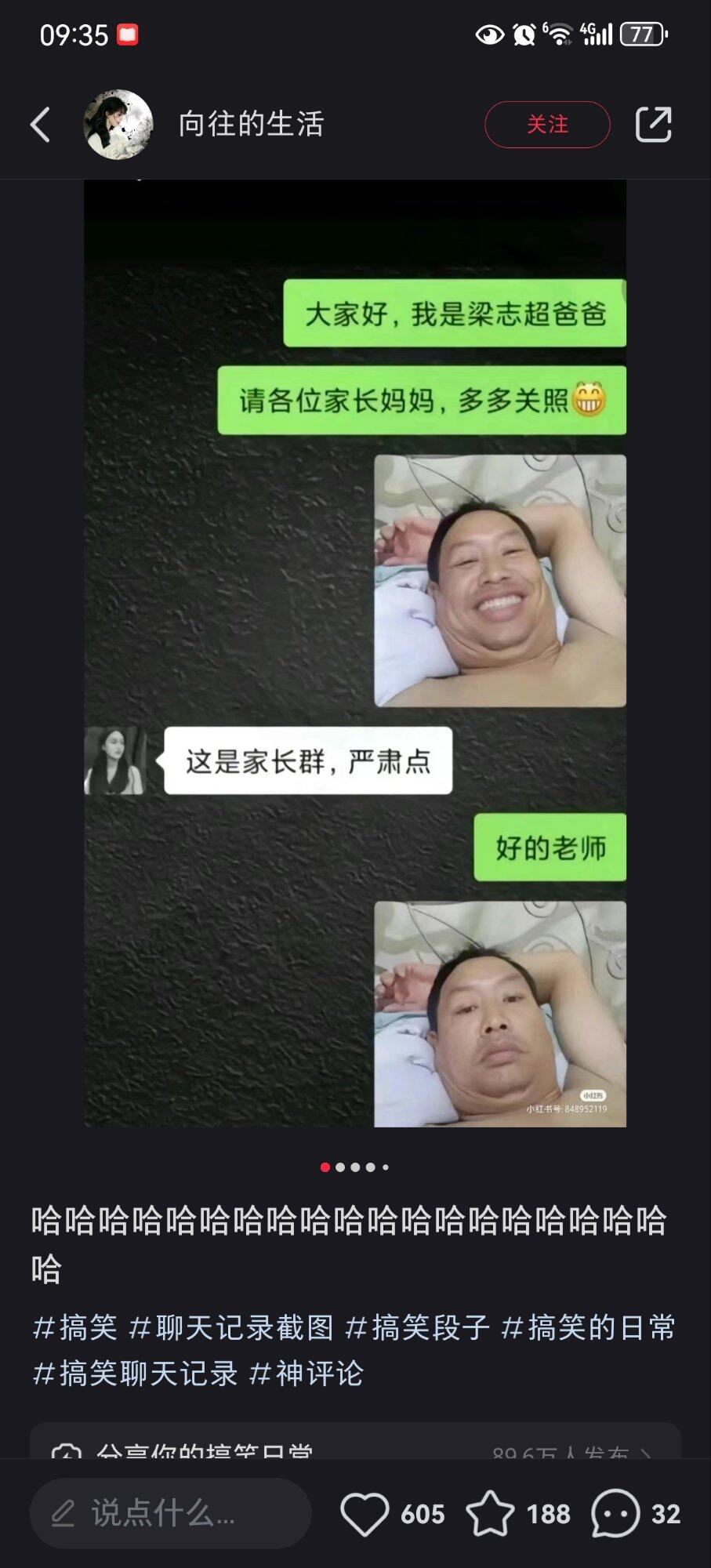 刷个存在感
