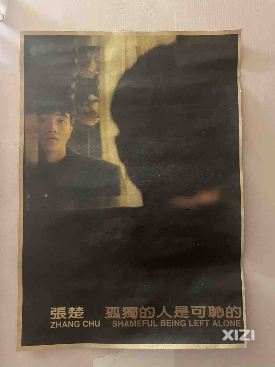 聊聊你喜欢的华语专辑有哪些？
