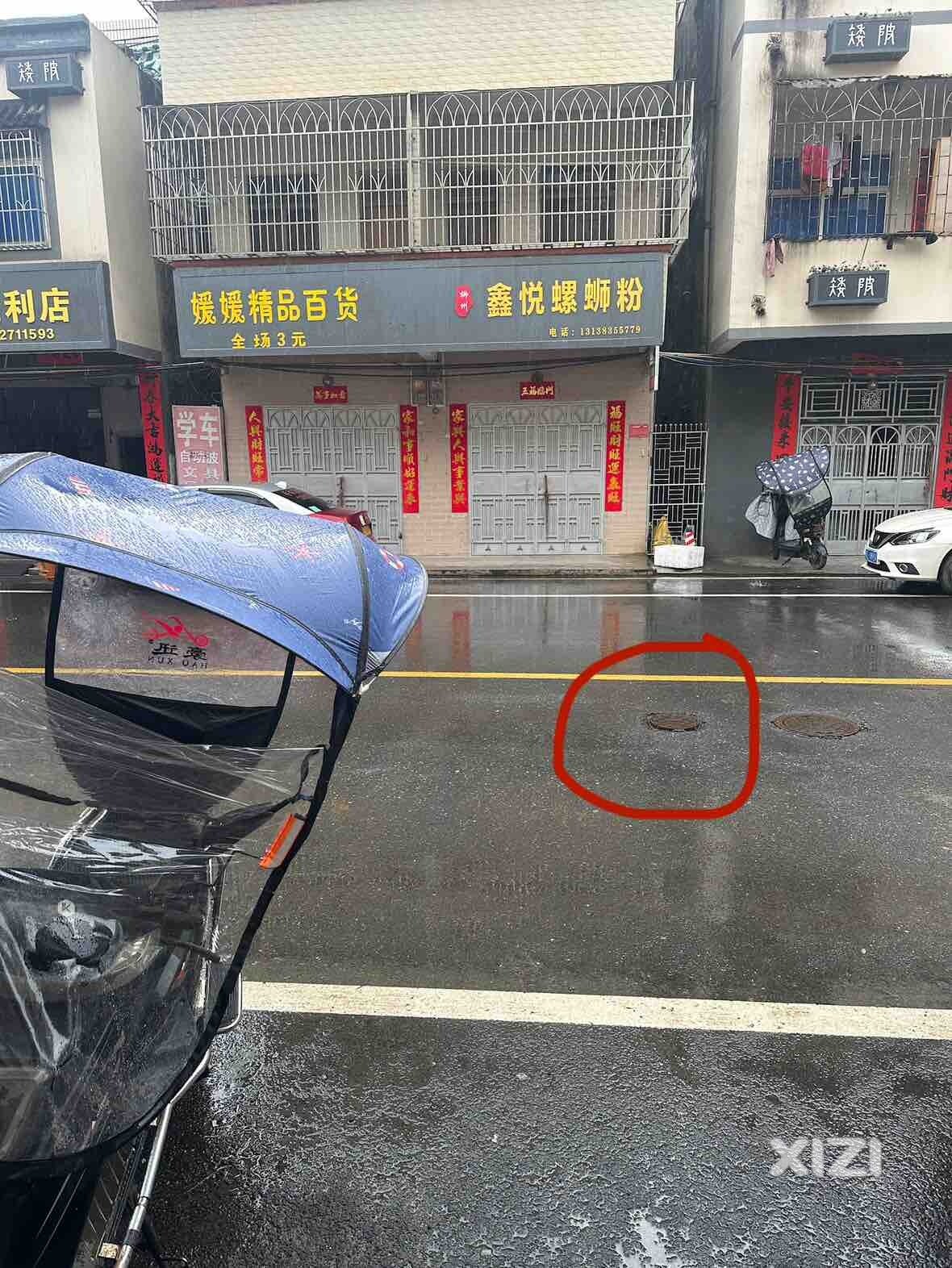 下水道井盖嘭嘭响，影响心情
