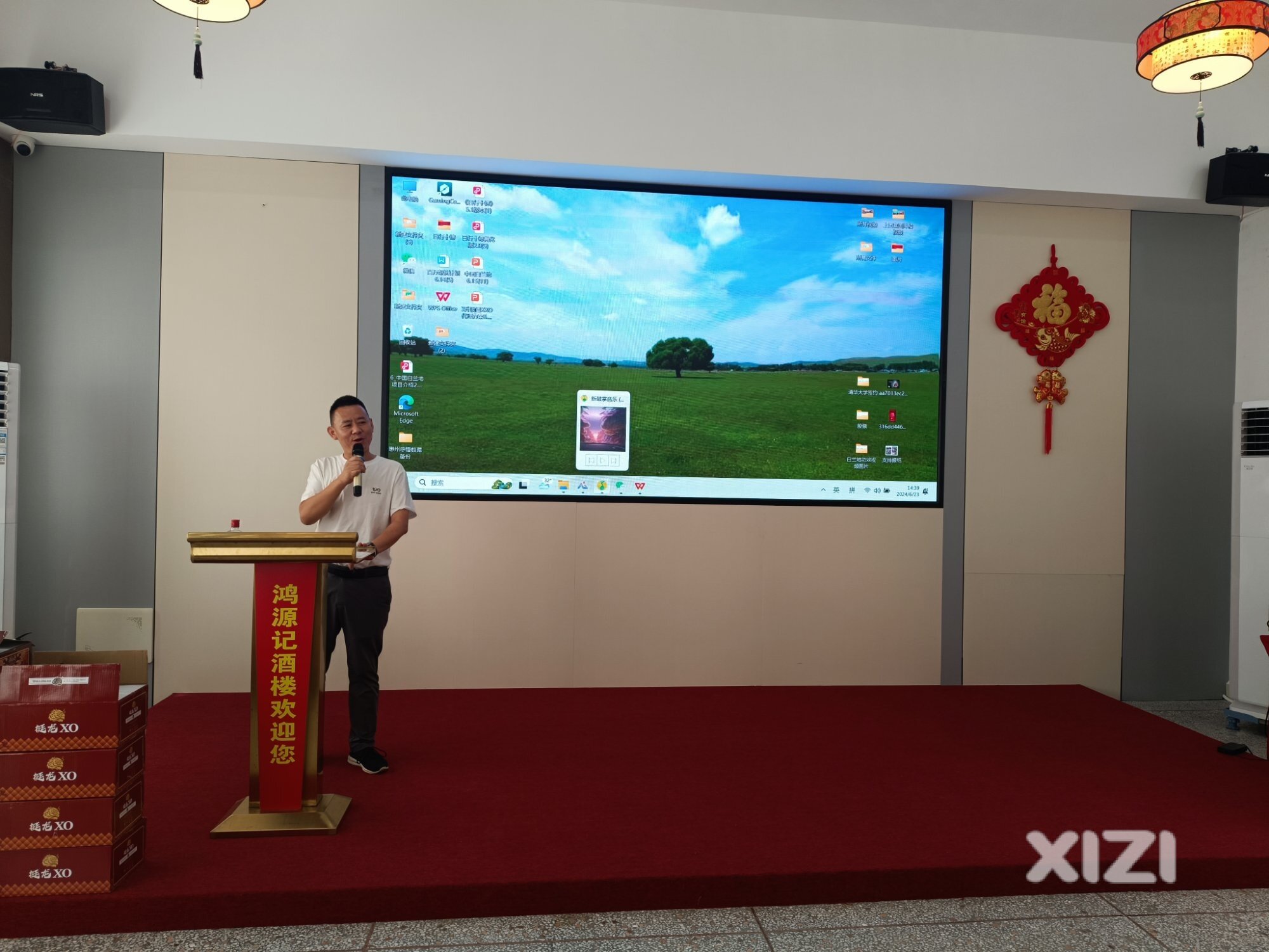 领亿来葡萄酒集团“开仓放良”活动盛大发布