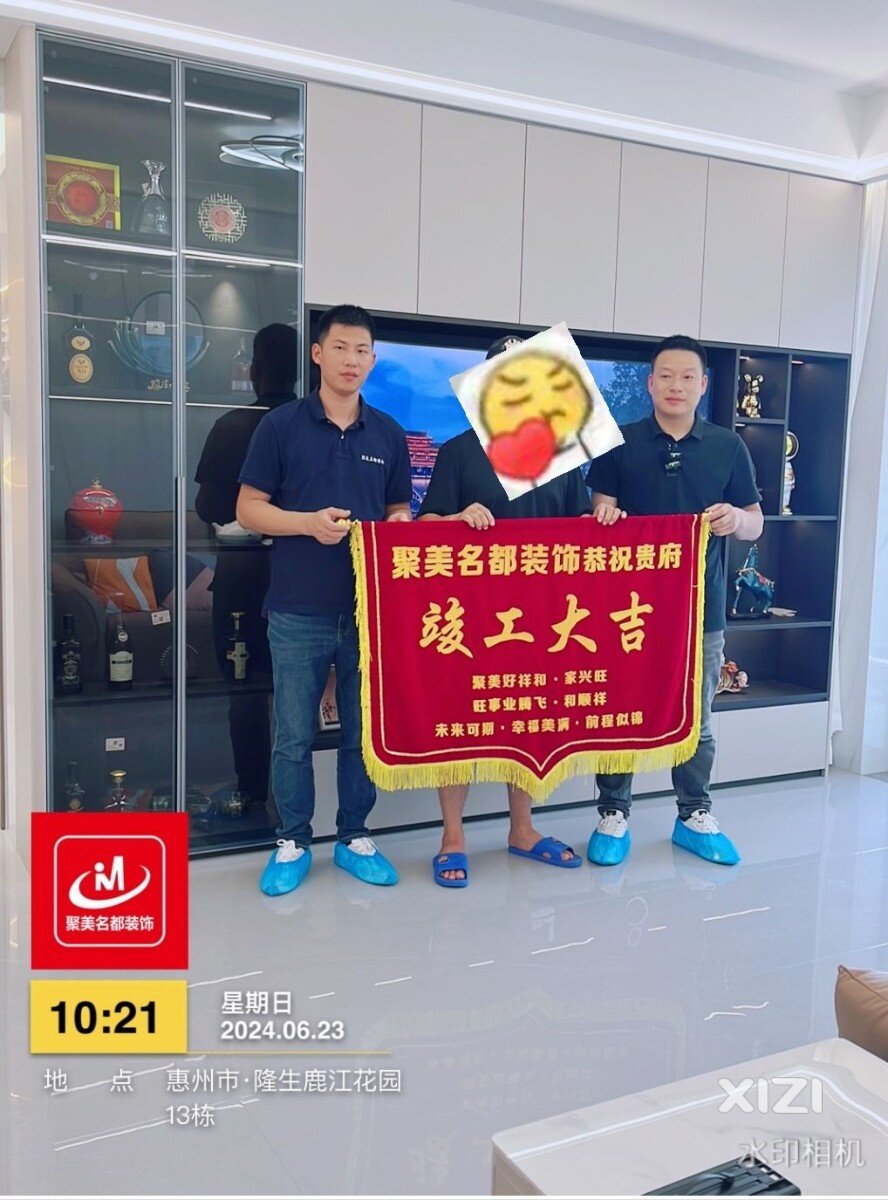 鹿江1栋04户型  圆满竣工