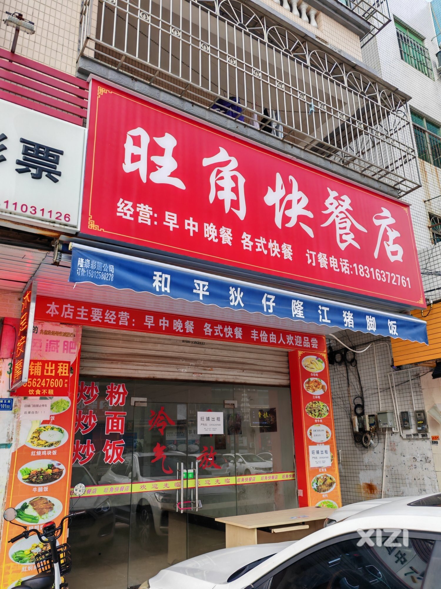 现在店铺那么难租出去了吗？