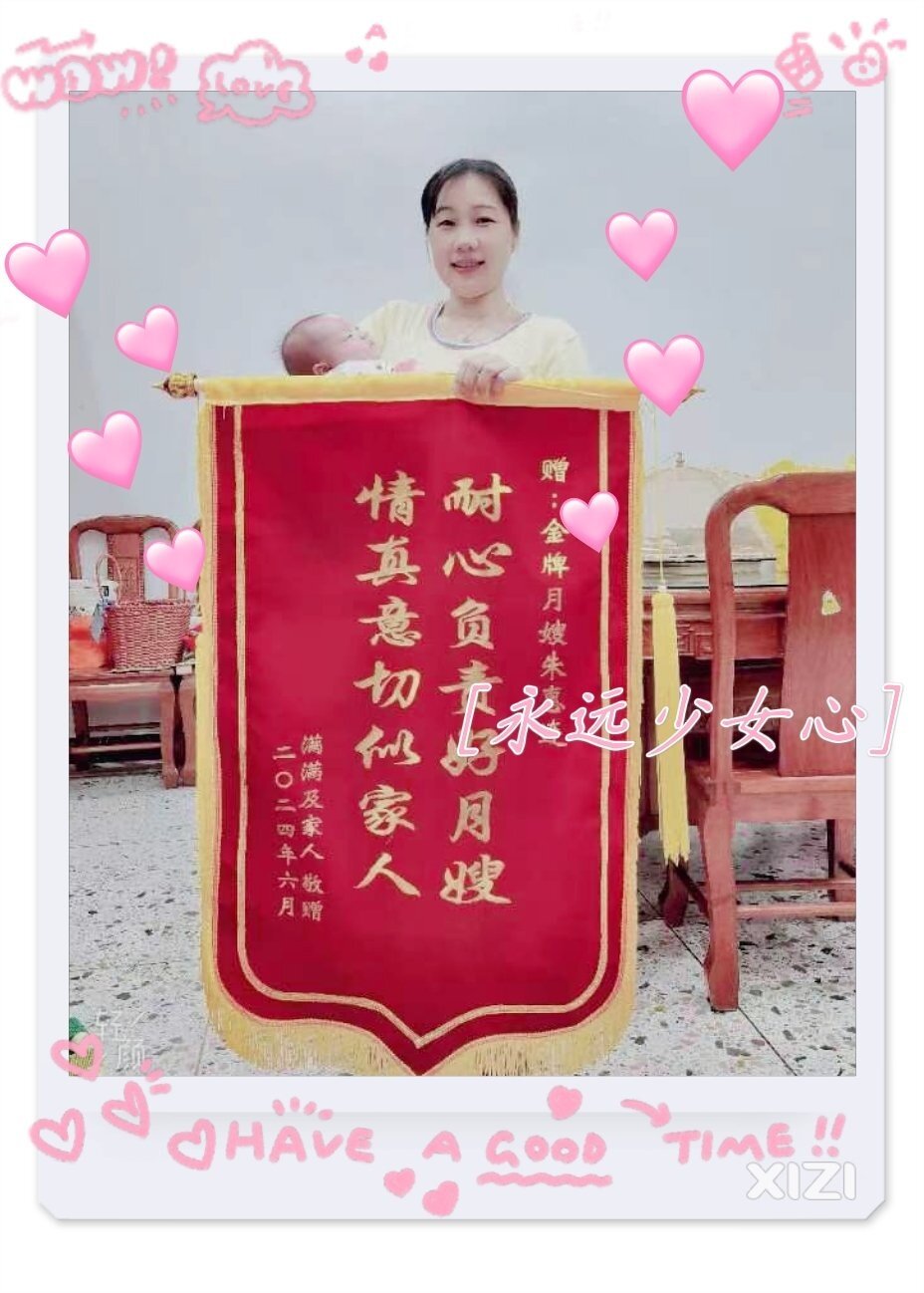 工作又到了尾声，来自雇主的嘉奖，感恩感谢！