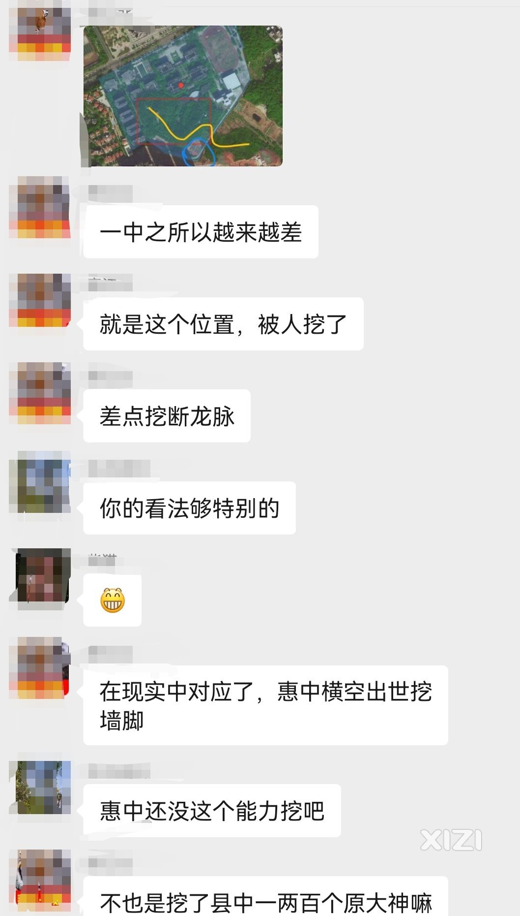 一中“围龙”说？