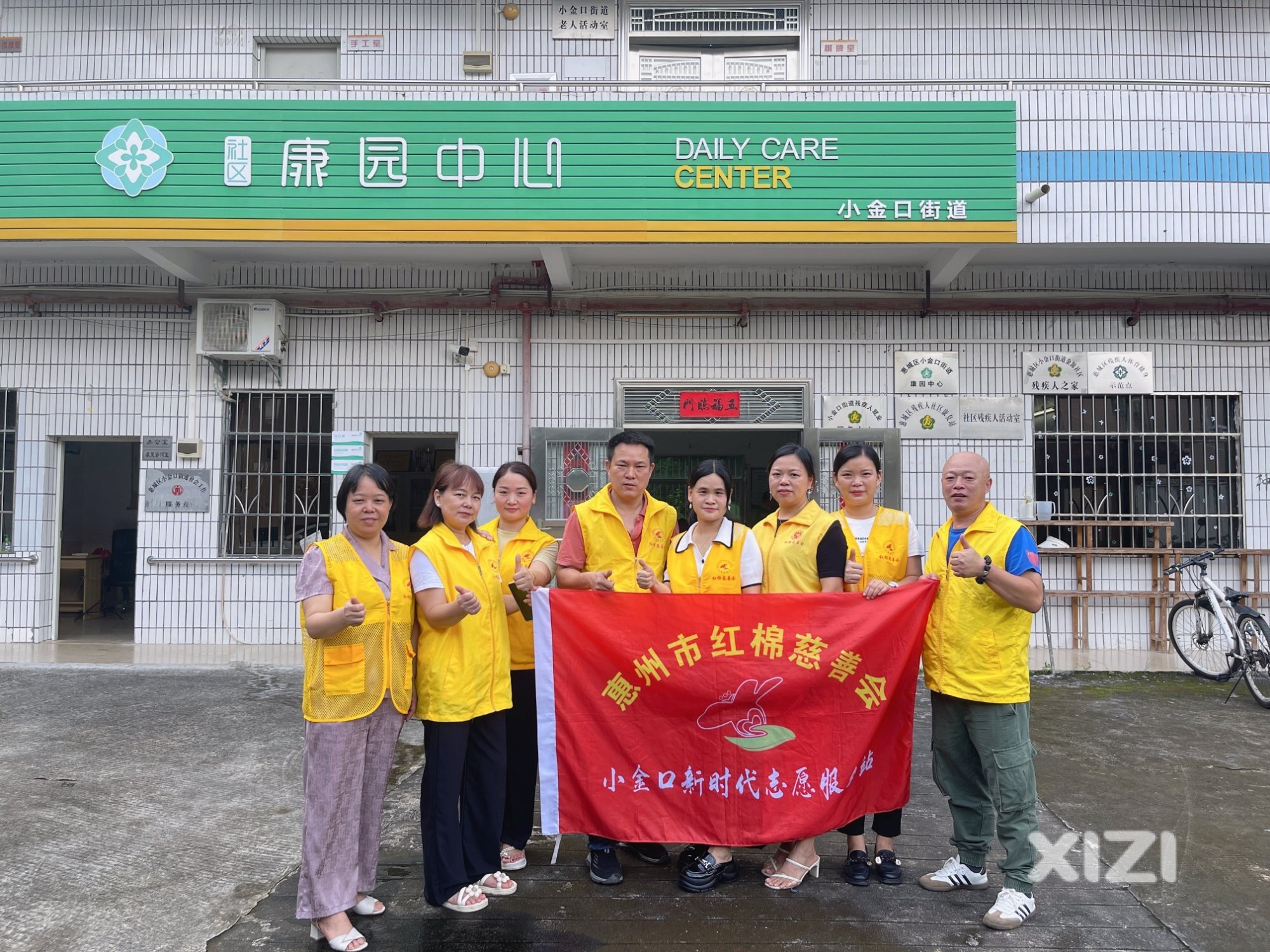 关爱残疾人 传递温暖