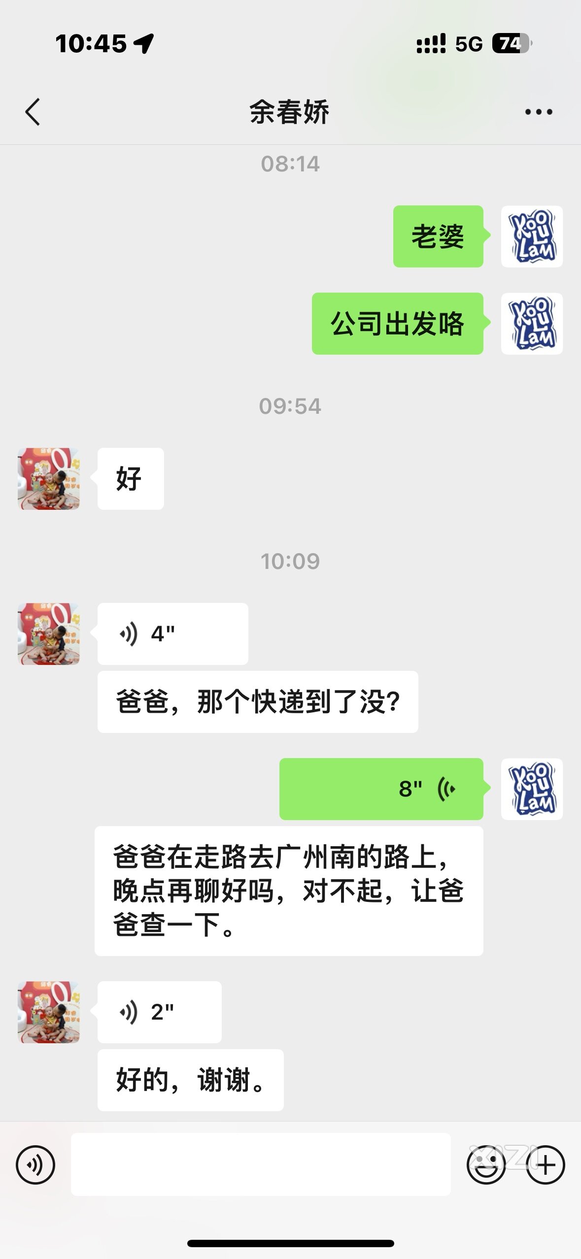变味的父子情