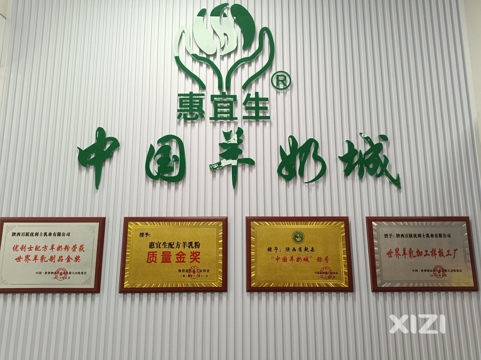 红棉慈善会携手惠宜生全国连锁品牌共启公益新程