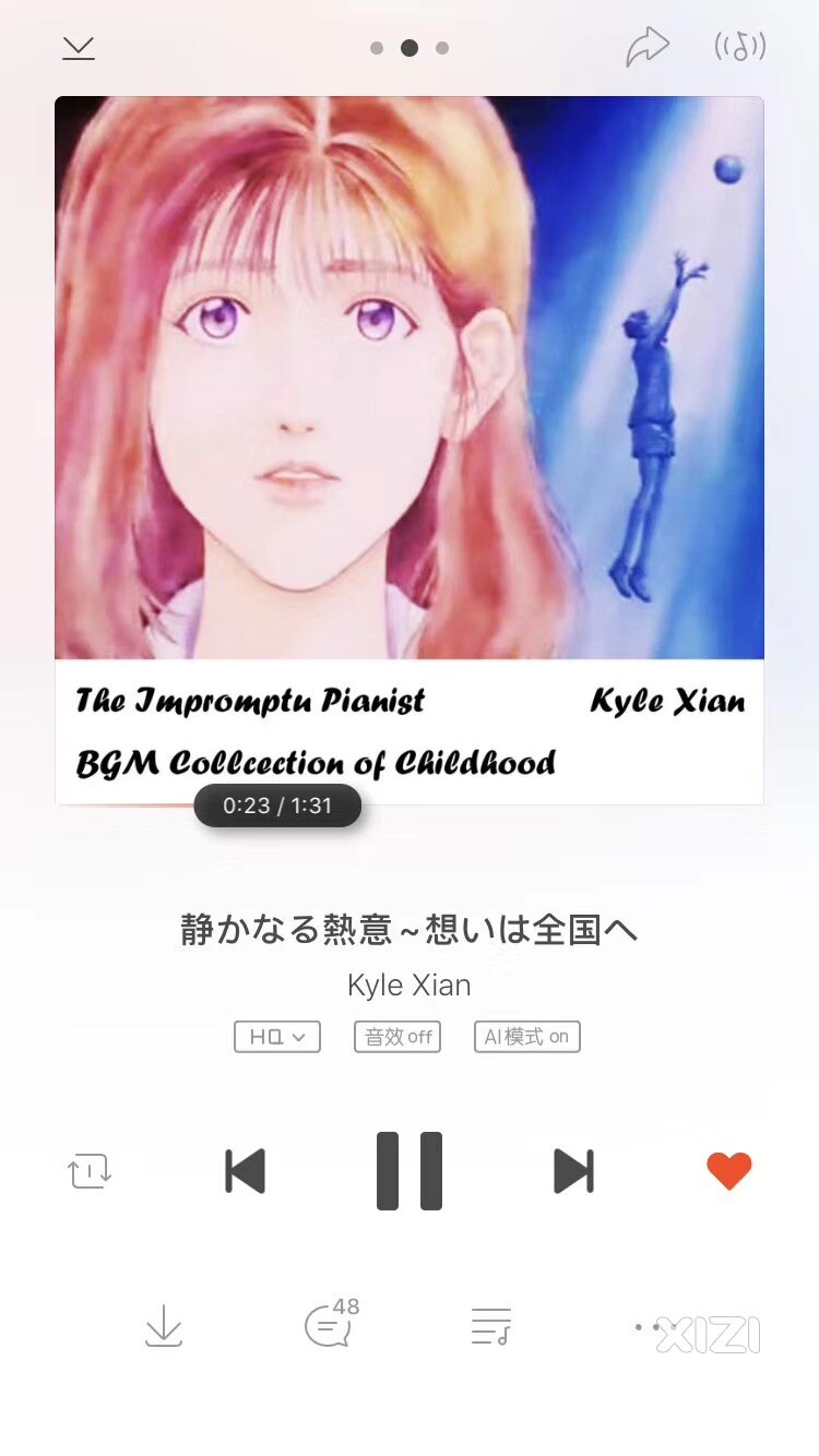 耳边响起「无声的热情」，你会为自己没有为很多事情努力过而伤感吗？