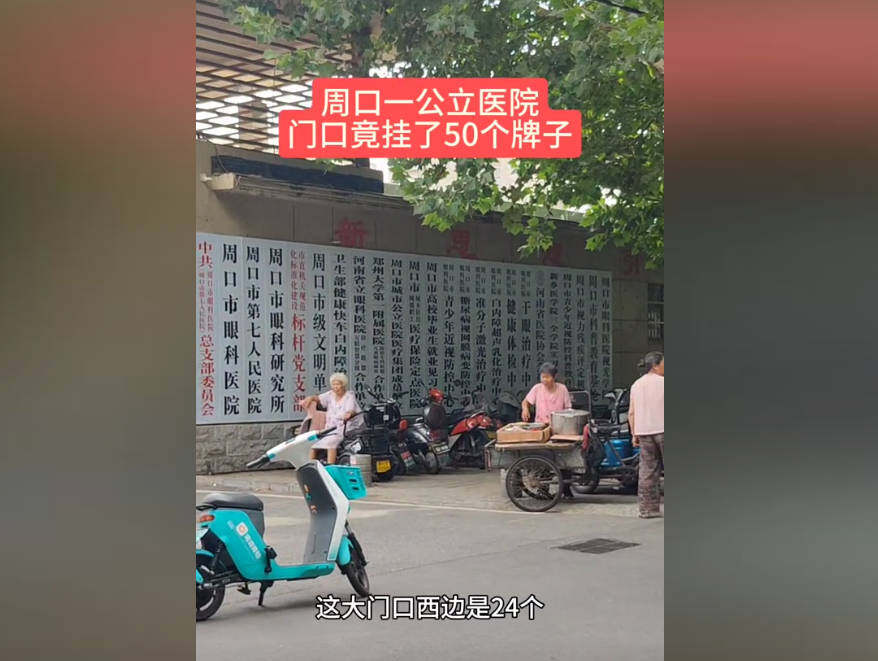 这些牌子