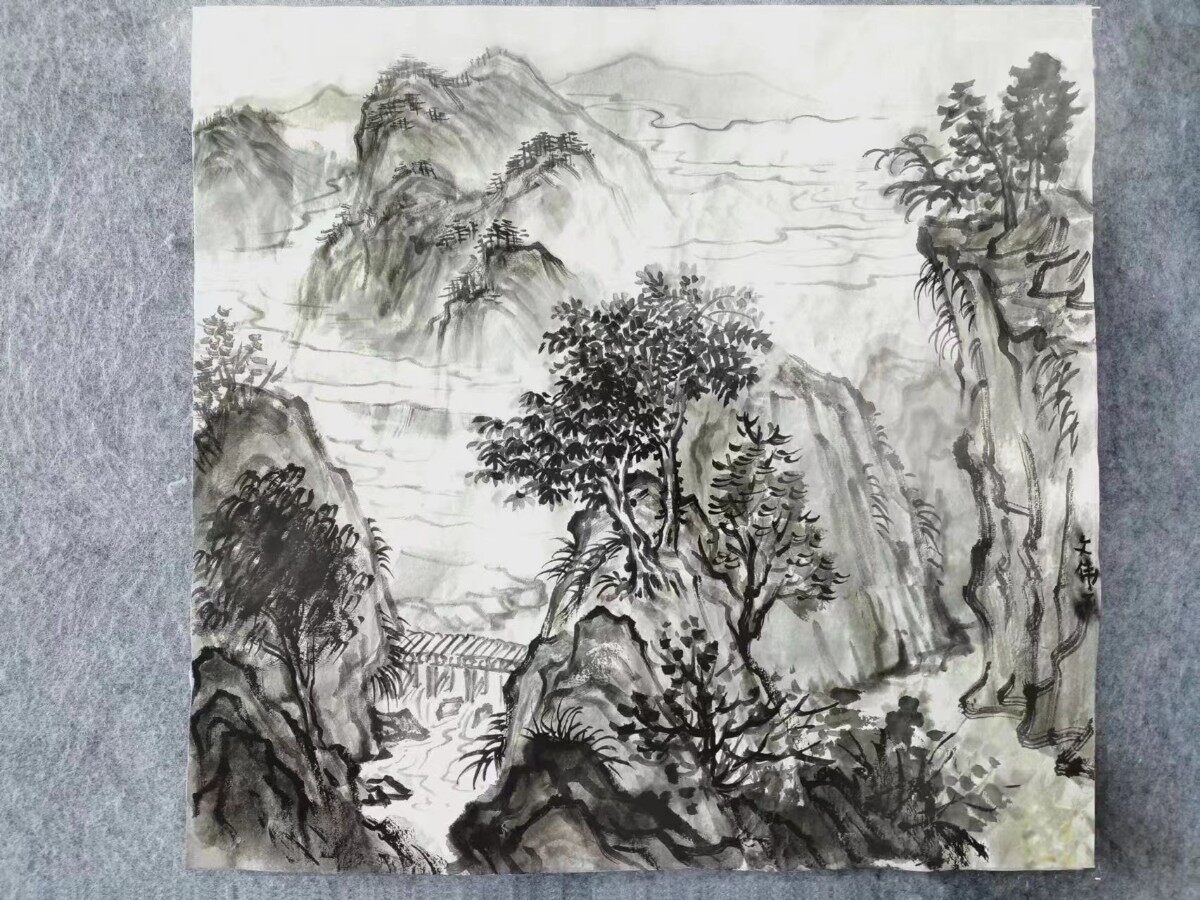 山水画练习