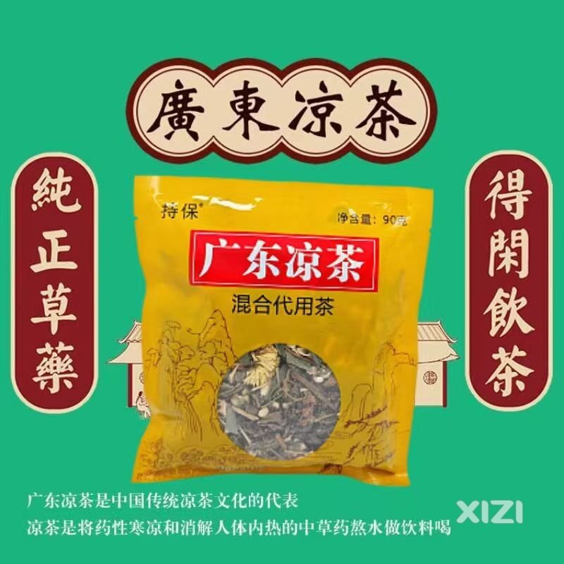 企业献爱心，凉茶现真情