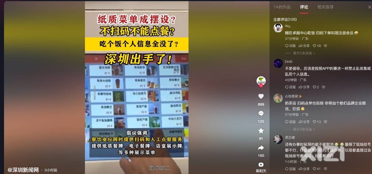 本来是为了方便，结果带来很多不便