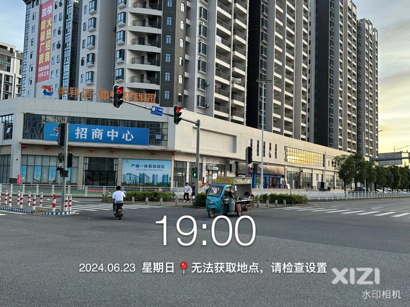 陈江东升村渡头路中科诺仲恺梦科园工业用地改商业用地