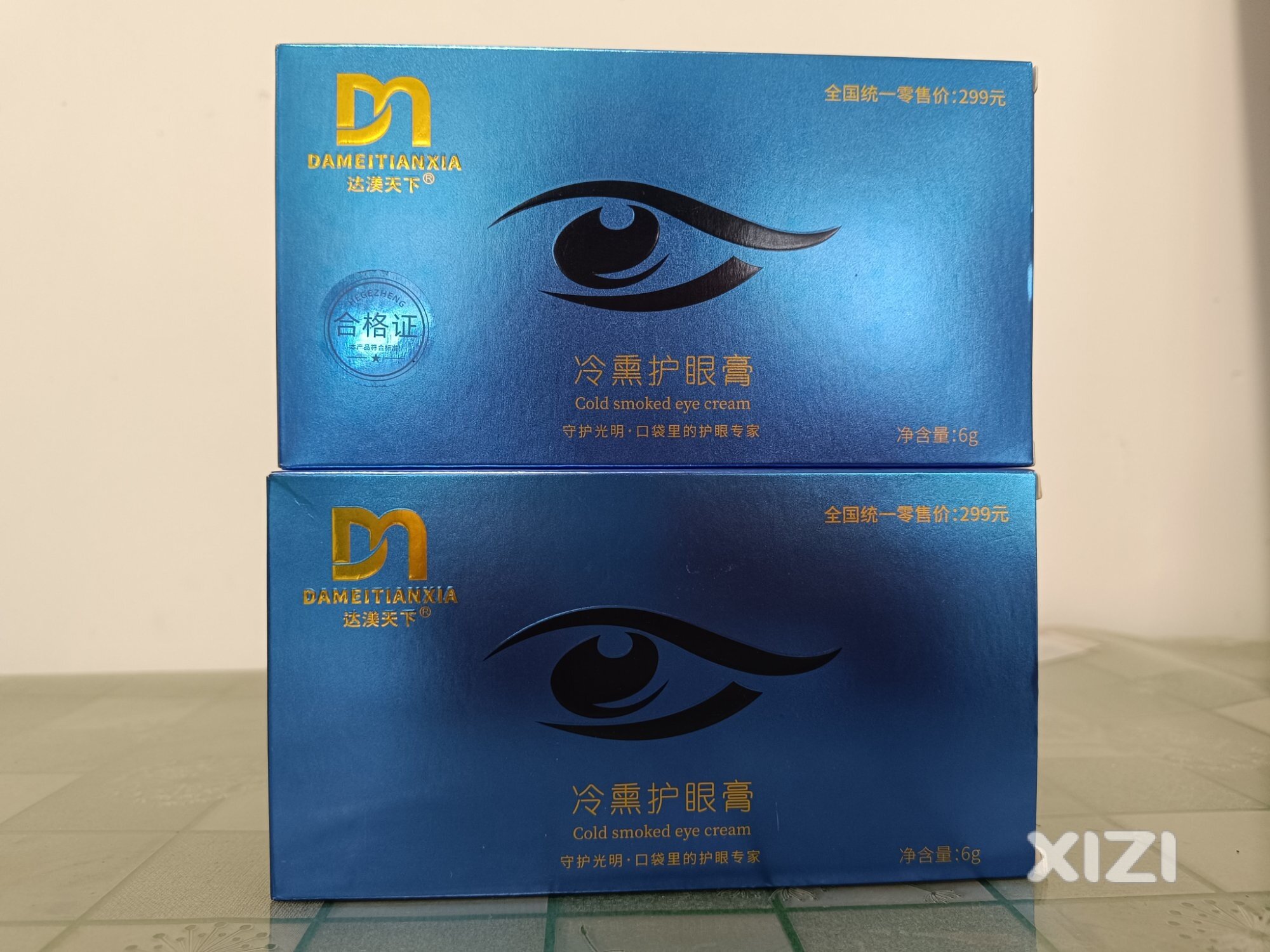 红棉慈善会携手达渼天下冷熏护眼膏专卖店共襄慈善公益