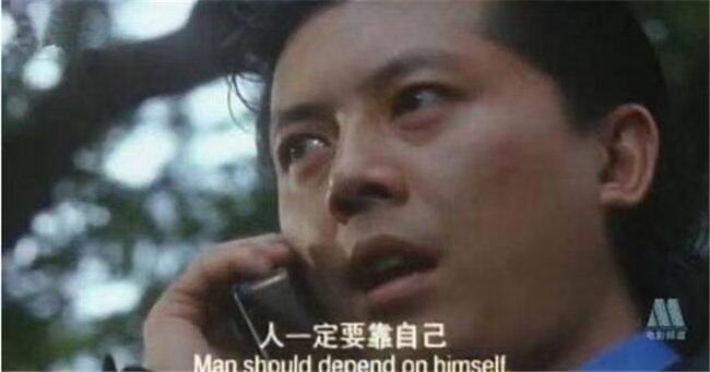 人间清醒的话语