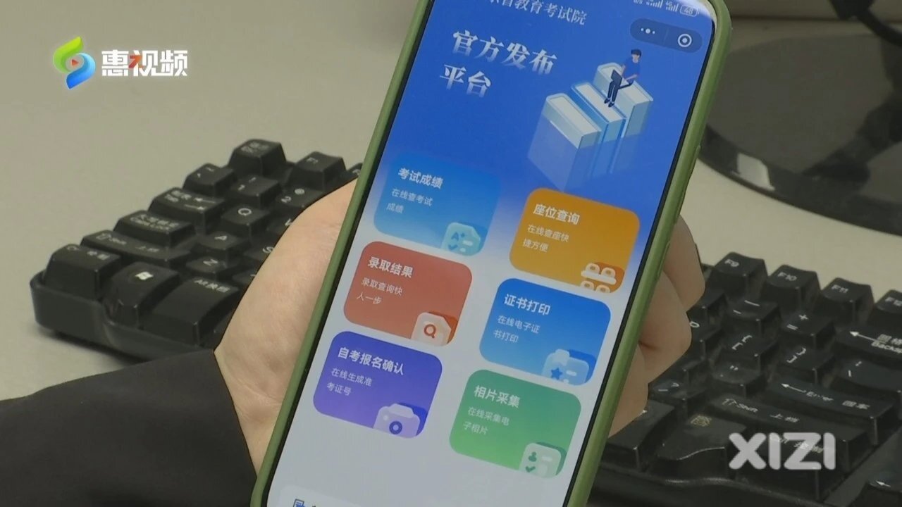 广东高考放榜！看惠州考生查分激动瞬间