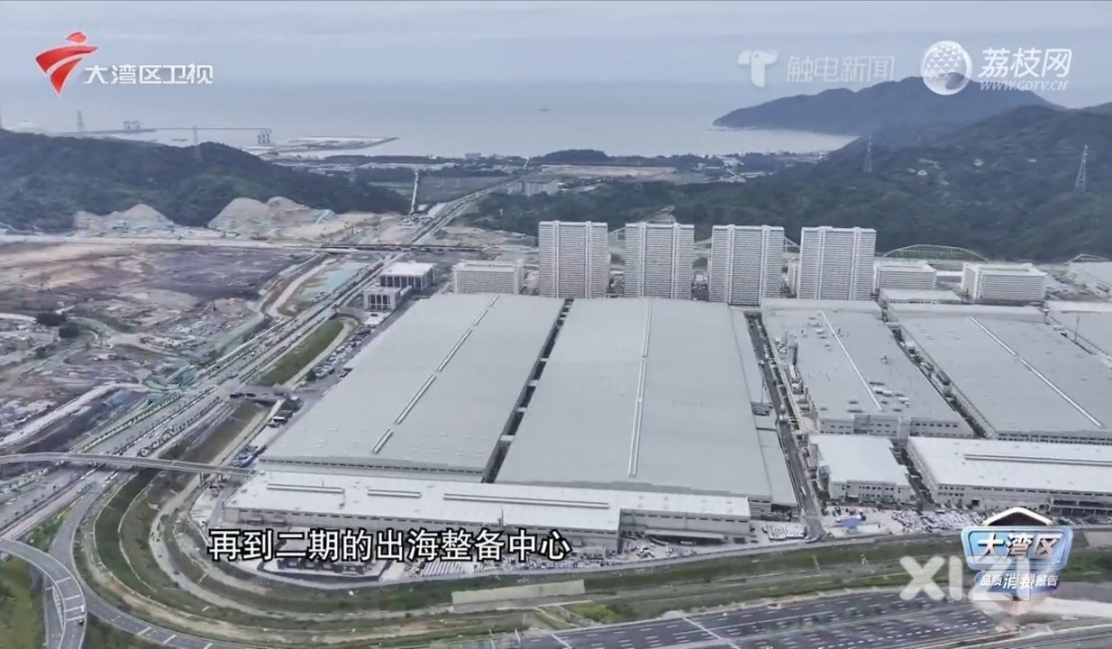 惠东临深新能源汽车城