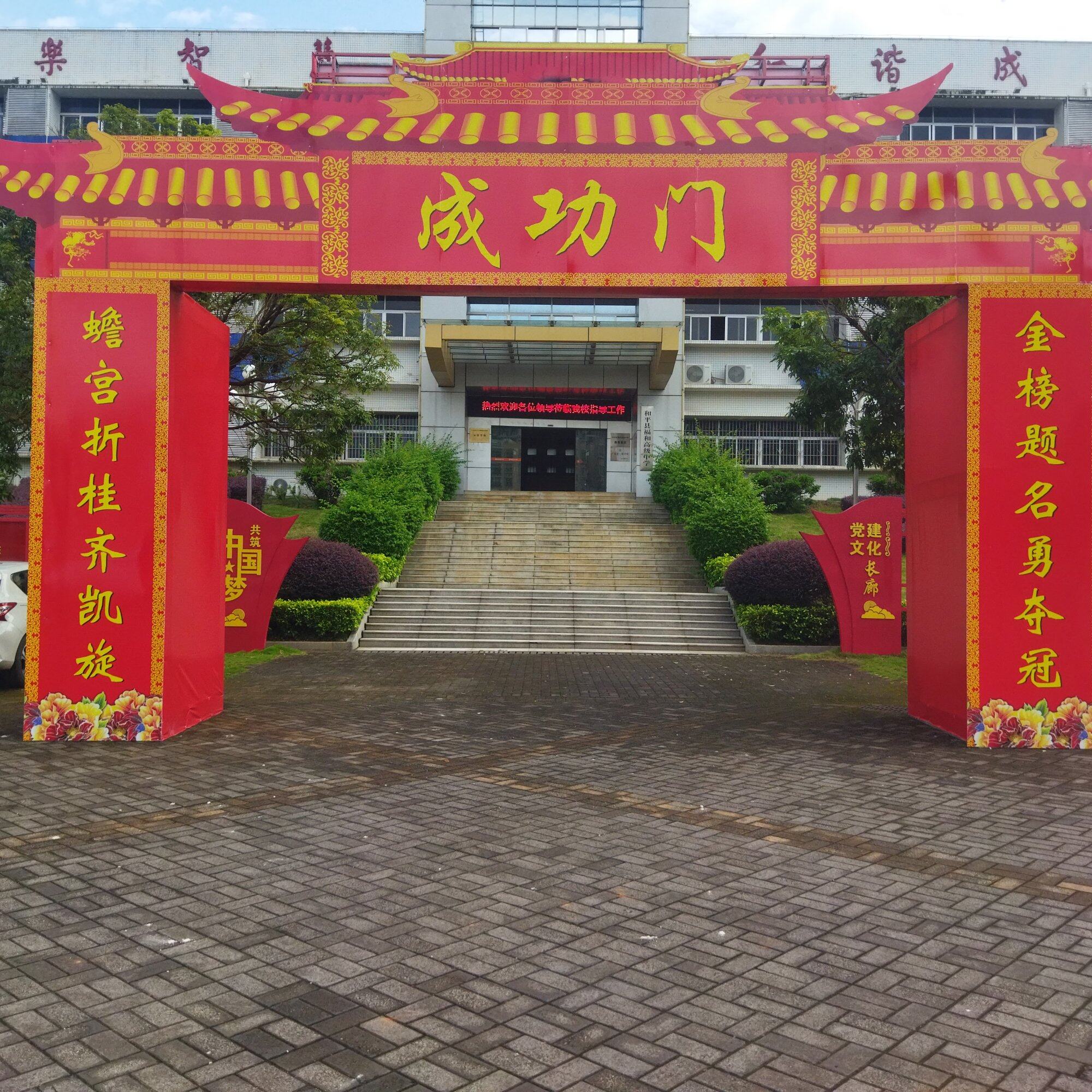 提前了解高考志愿