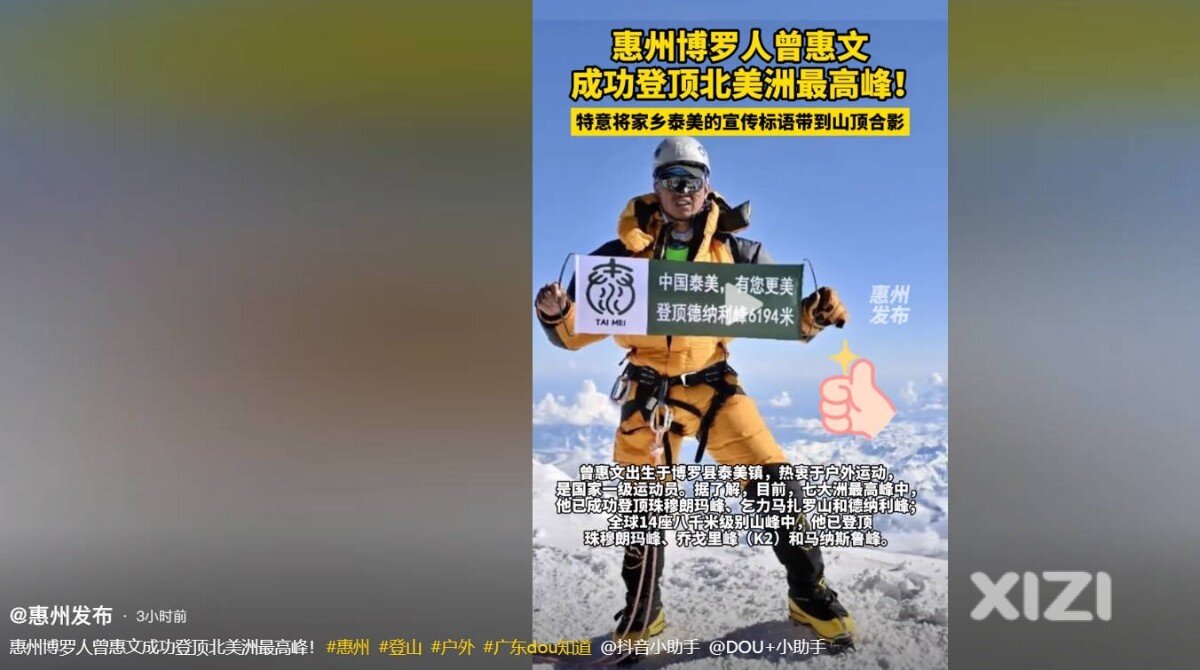 泰美牛人
