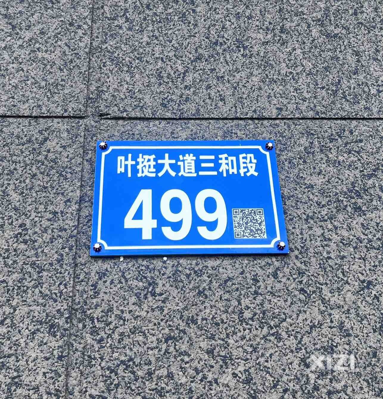 惠阳三和最牛违建