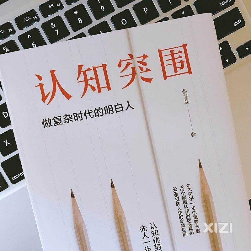 从姜同学想到中考分流(仅个人观点)