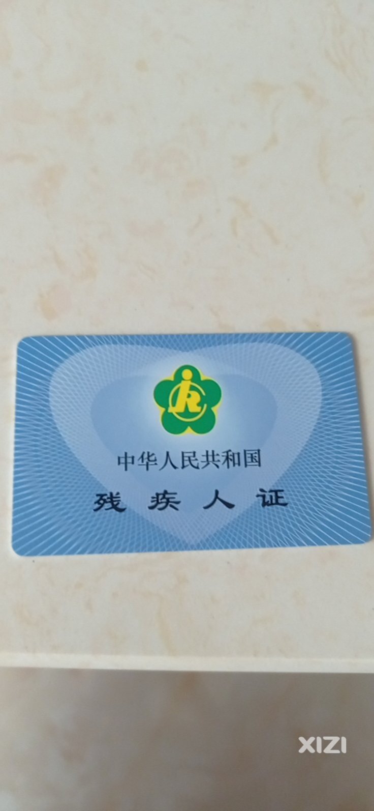 惠东稔山有人非法叛卖土地