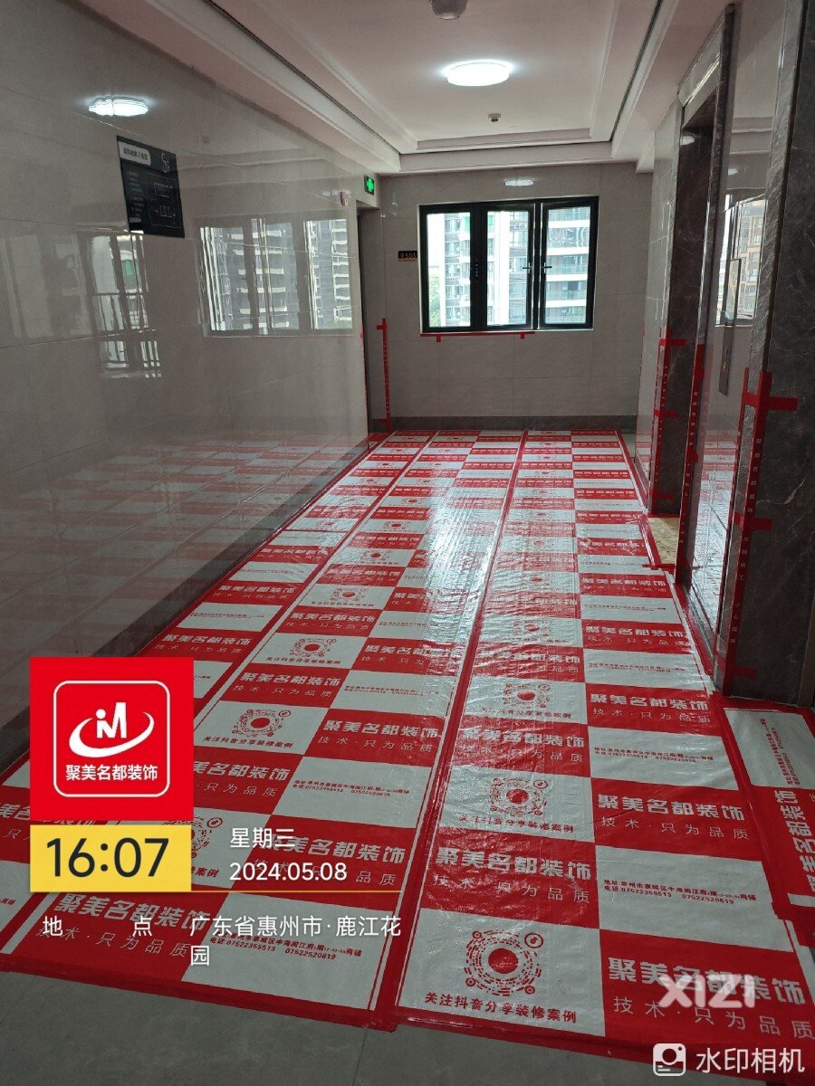 鹿江花园2栋03户型  现代简约风  装修记录