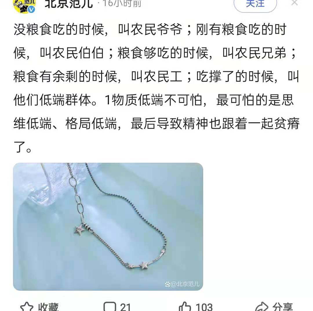 是不是太夸张