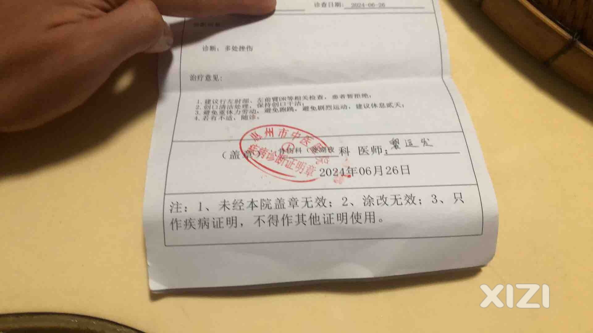 东新桥至中山东路之间的这个连接处什么时候能铺沥青呢？