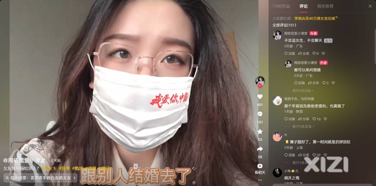 大傻B，现在成笑话了。。不知道他怎么对父母