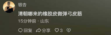 大令昂！古代没有，怎么做弓