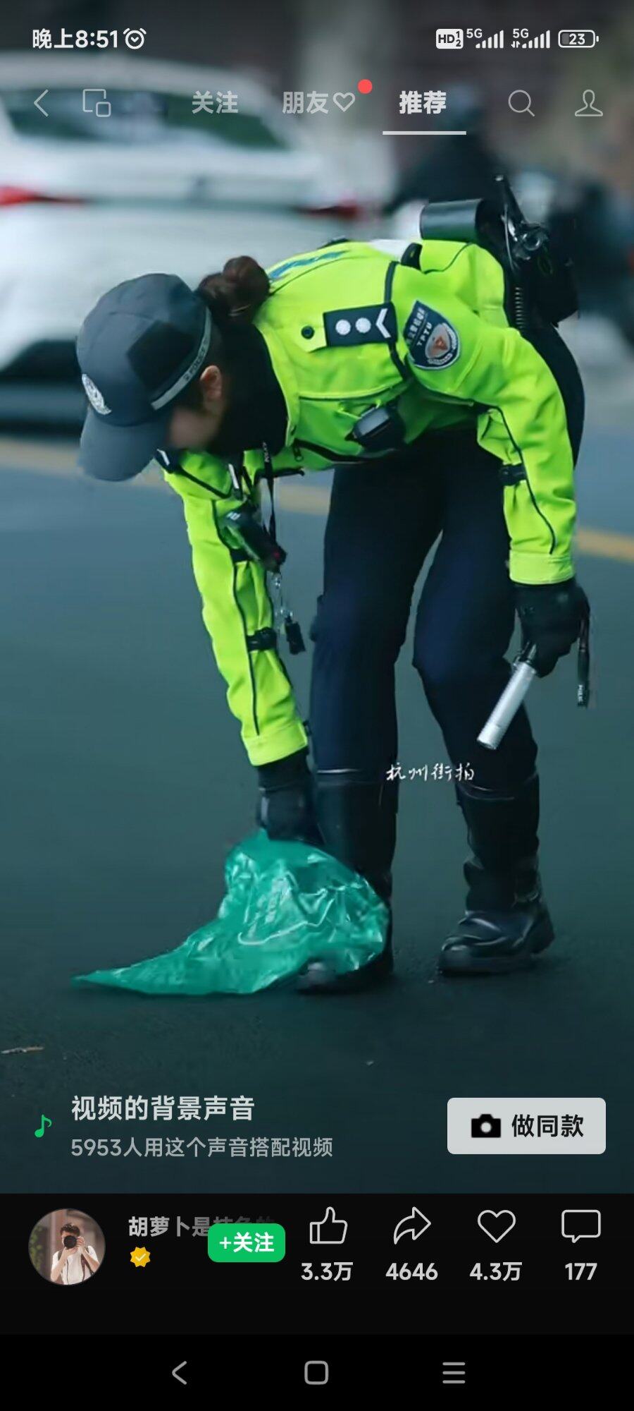 全网最受欢迎女交警！
