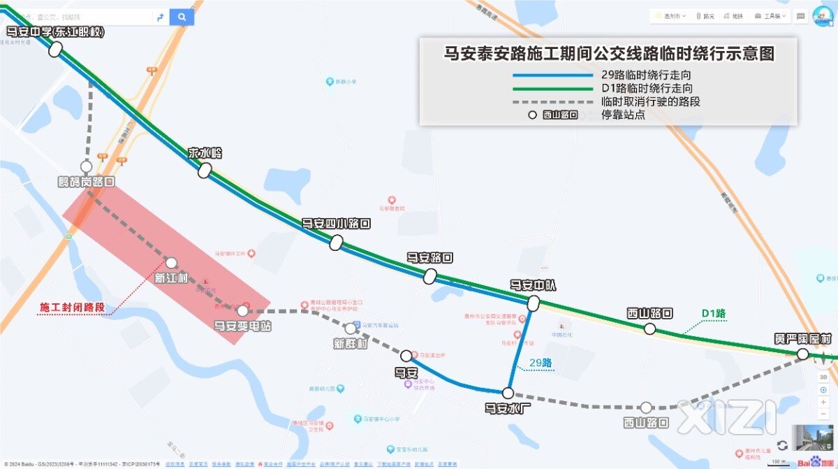 关于马安镇泰安路西段道路施工期间公交线路临时绕行的公告