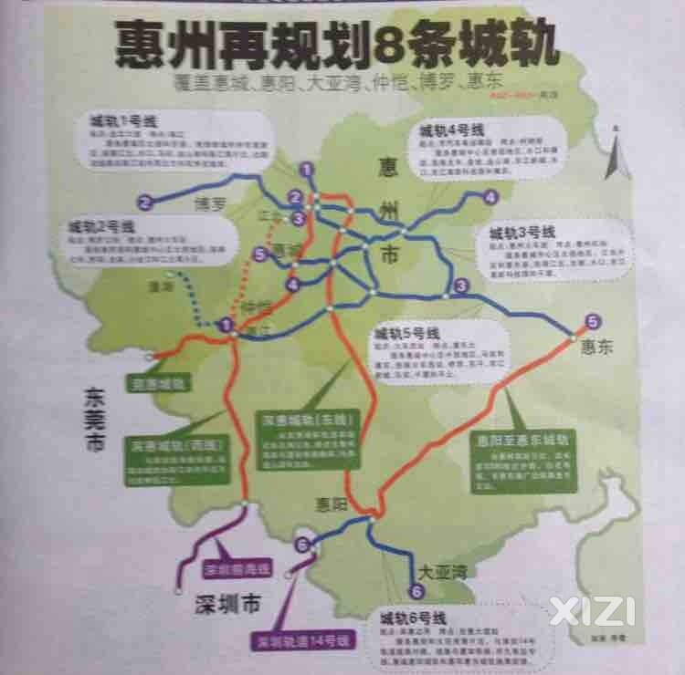 惠州2013年的宏伟规划