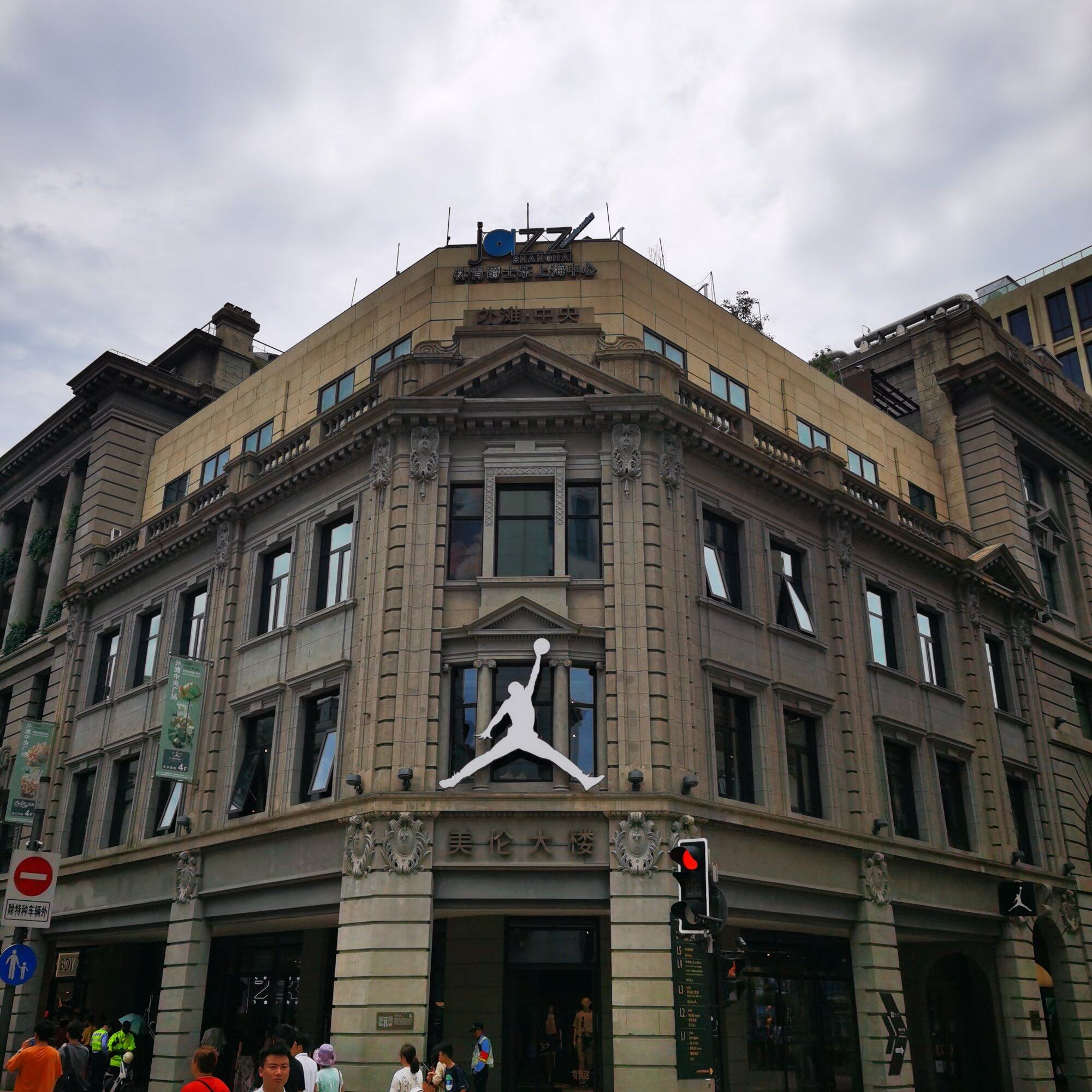 上海游玩