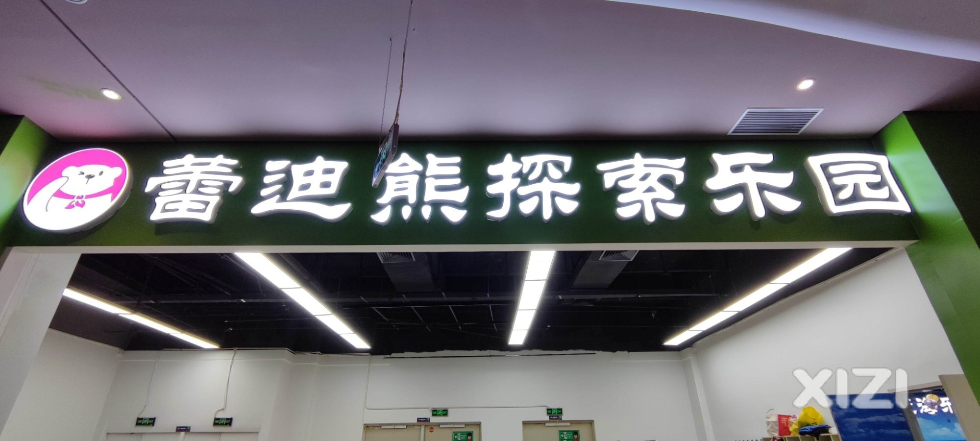 这个商场二三楼只剩儿童乐园能开得下去了吗？