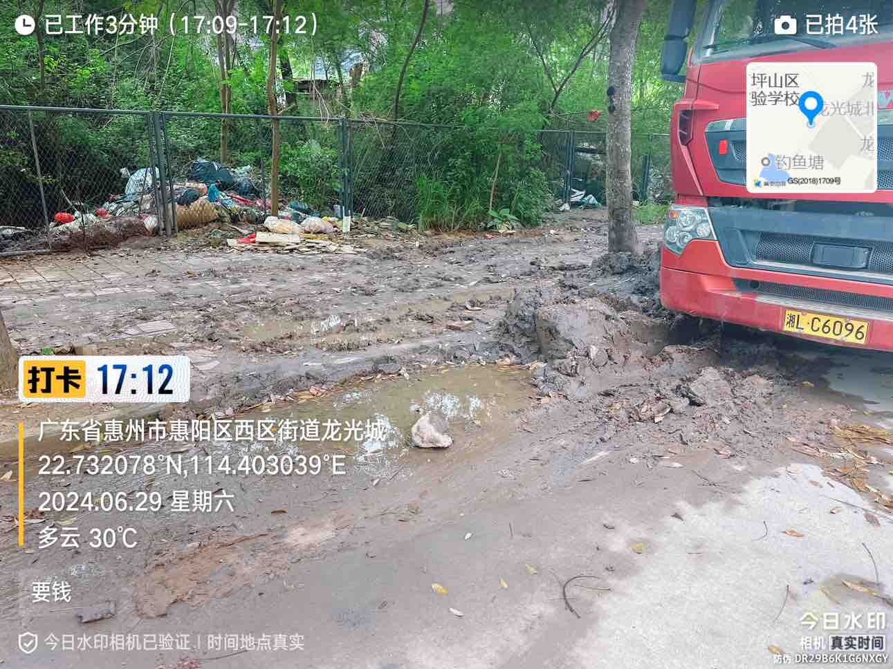 惠州惠阳大亚湾西区龙