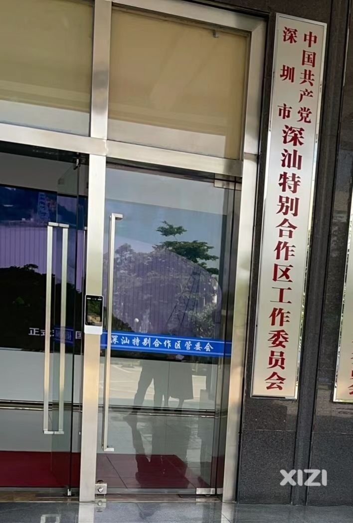 又是一个历史的奇迹，在惠州的深圳东