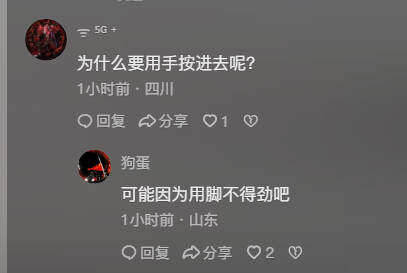 反智回复