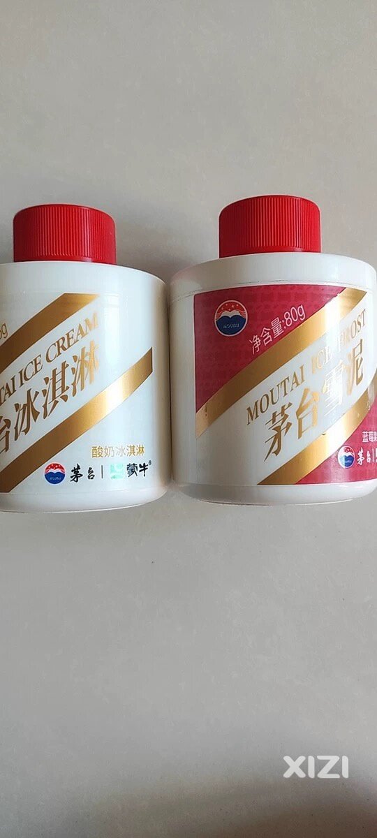 四眼请吃茅仔冰淇淋