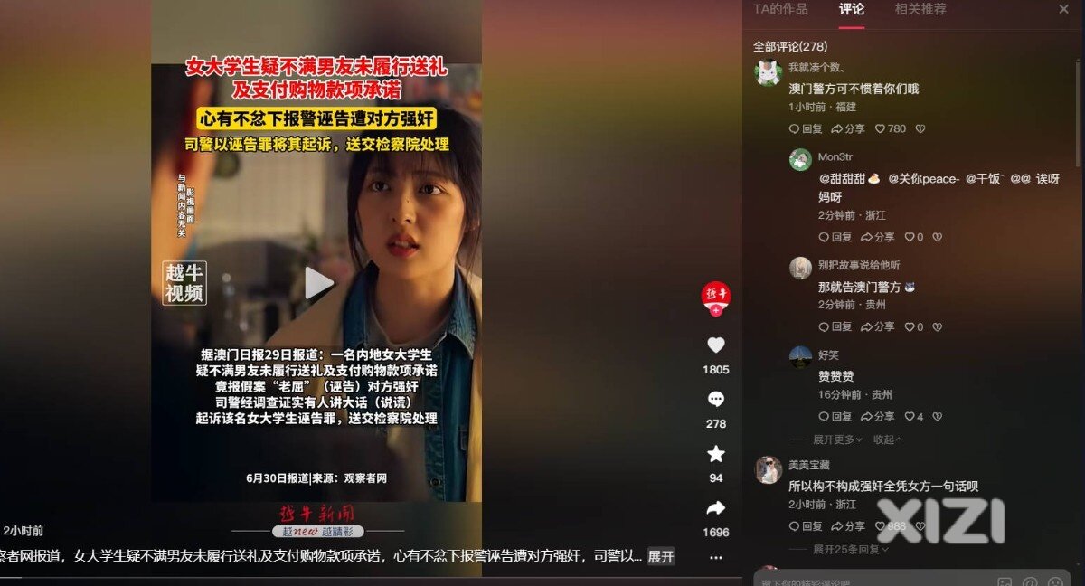 在国内就这么难