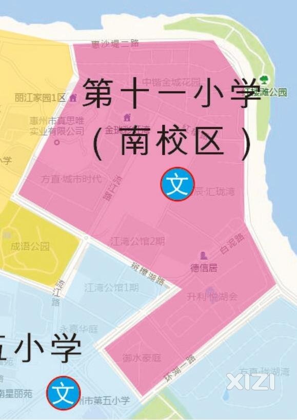 要买十一小学位房的，我不允许你们还不知道！