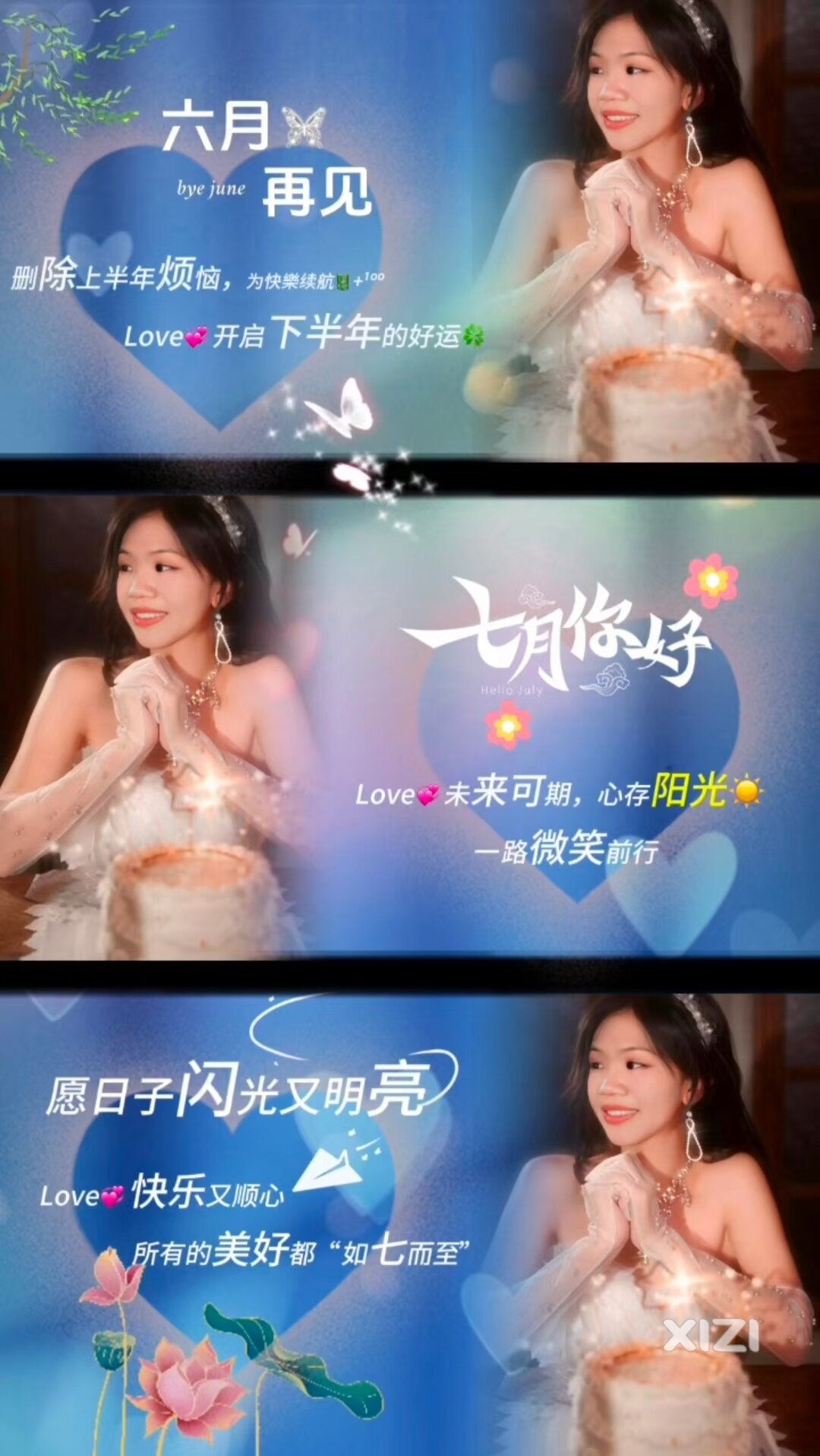 七月的第一天[太阳] 人生没有最好的年纪， 愿你岁岁都活成你想要的样子， 以山海
