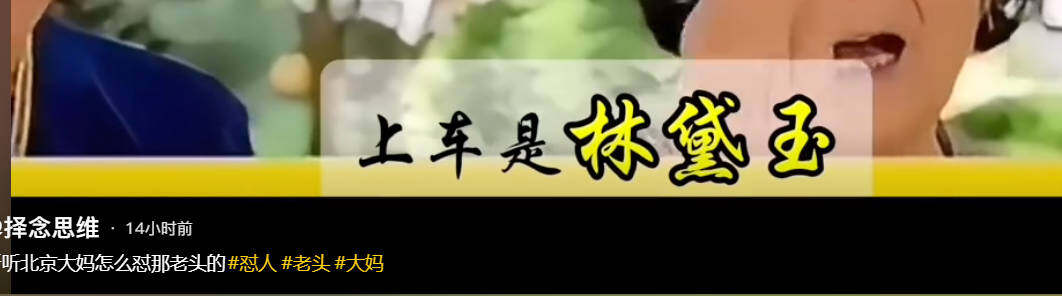 不光没吃的事
