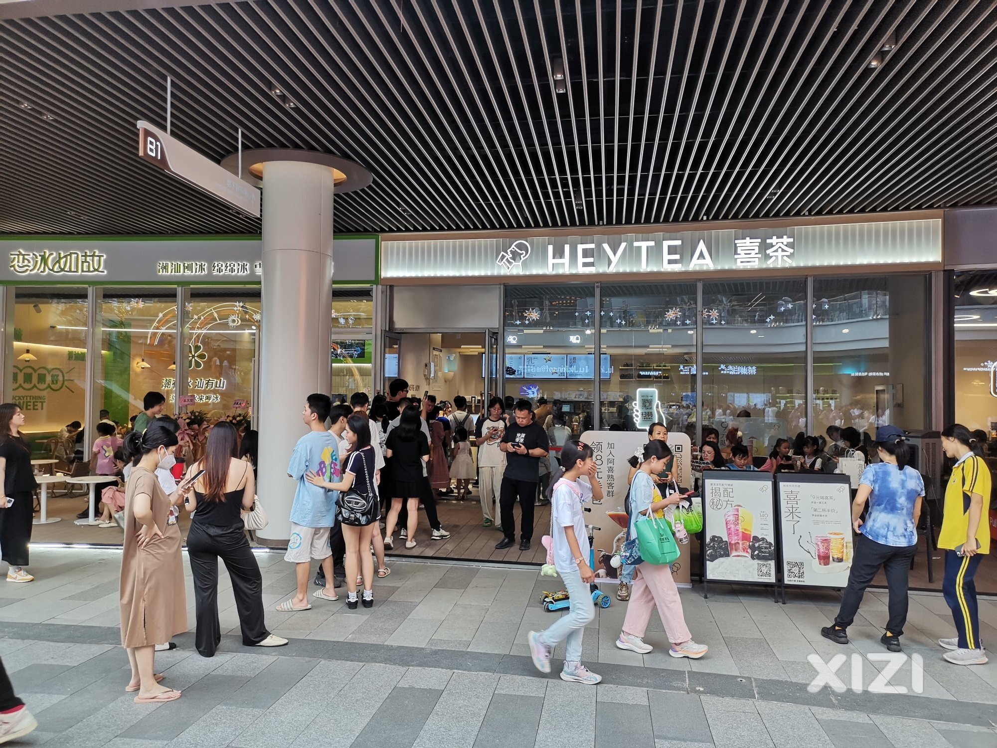 茶，茶，茶，无茶不成饮