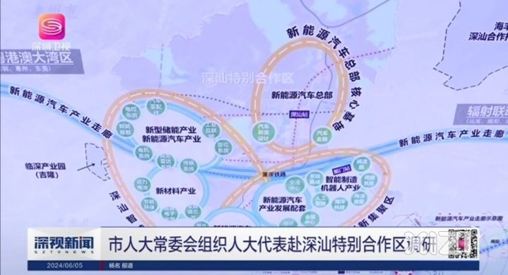 惠东临深产业园吉隆，比亚迪总部将迁至深汕特别合作区